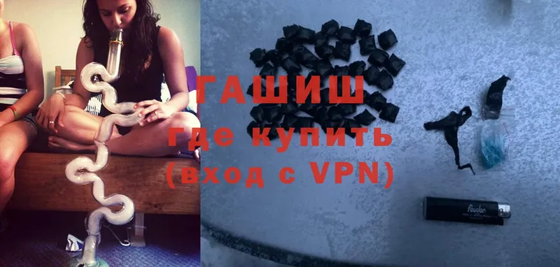 Как найти закладки Далматово Cocaine  A-PVP  Галлюциногенные грибы  Героин  Меф  Гашиш  Марихуана 