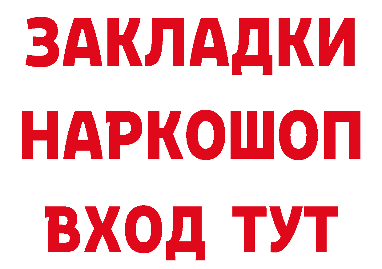 Бутират вода зеркало это hydra Далматово